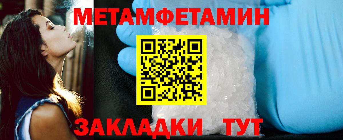 АМФ Premium Кыштым