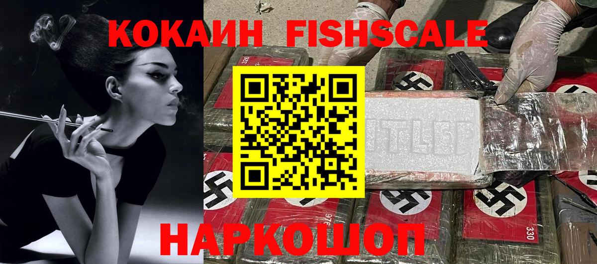 КОКАИН 98% Кыштым