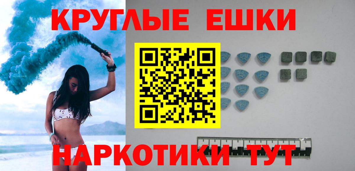 Кыштым  ЭКСТАЗИ Cube  Экстази DUBAI  Вход с VPN 