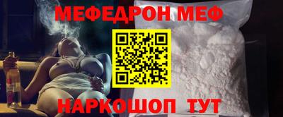 mdma Уссурийск