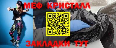соль курить ск Усть-Илимск