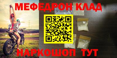 прущая мука Чебаркуль