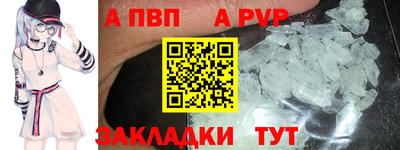 ПСИЛОЦИБИНОВЫЕ ГРИБЫ Чапаевск