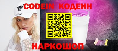 соль курить ск Усть-Илимск