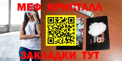 прущая мука Чебаркуль