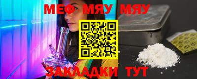 mdma Уссурийск