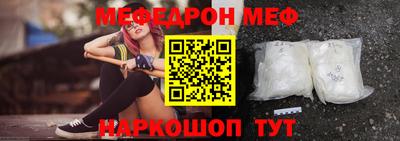 прущая мука Чебаркуль