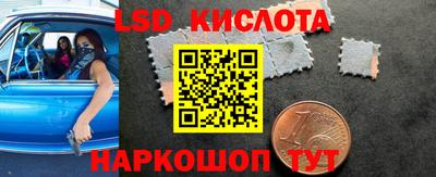 ПСИЛОЦИБИНОВЫЕ ГРИБЫ Чапаевск