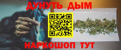 ПСИЛОЦИБИНОВЫЕ ГРИБЫ Чапаевск