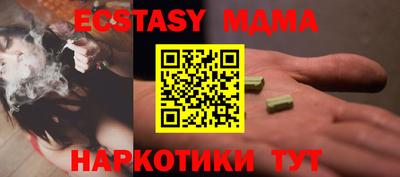 ПСИЛОЦИБИНОВЫЕ ГРИБЫ Чапаевск