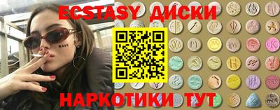 ПСИЛОЦИБИНОВЫЕ ГРИБЫ Чапаевск