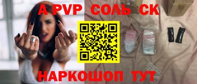 ПСИЛОЦИБИНОВЫЕ ГРИБЫ Чапаевск