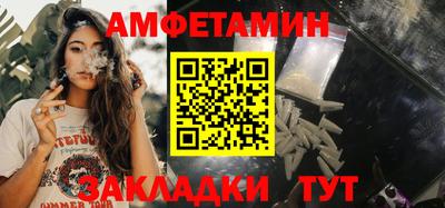 прущая мука Чебаркуль