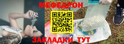 СК Усть-Джегута