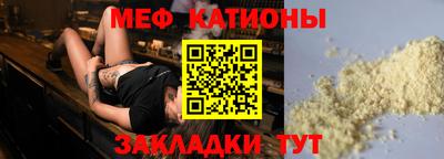 прущая мука Чебаркуль