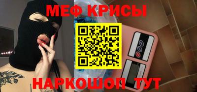 прущая мука Чебаркуль