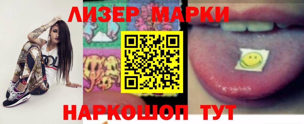 Кыштым  LSD-25 экстази ecstasy  LSD-25 экстази  Вход с VPN  blacksprut ССЫЛКА  LSD-25 экстази ecstasy 