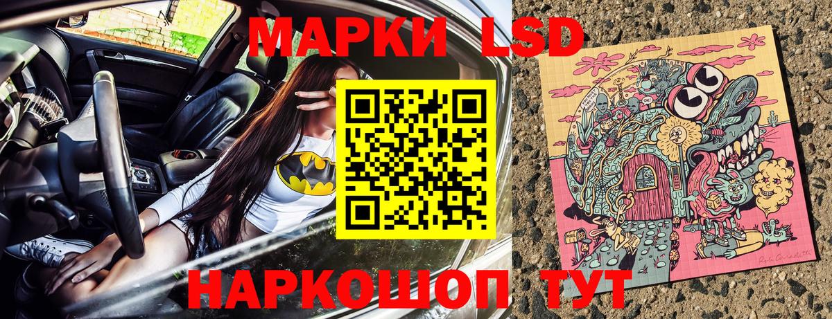Марки NBOMe 1,5мг  Марки NBOMe 1,5мг  Марки N-bome  Вход с VPN  Кыштым 