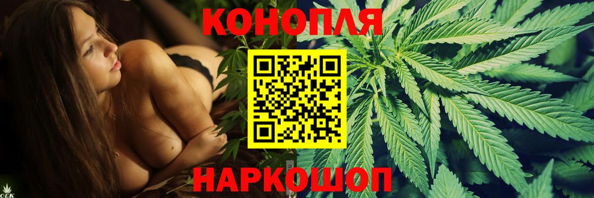 Канабис AK-47  Шишки марихуана гибрид  Вход с VPN  Кыштым  Каннабис LSD WEED  Каннабис план 
